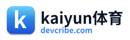 kaiyun体育